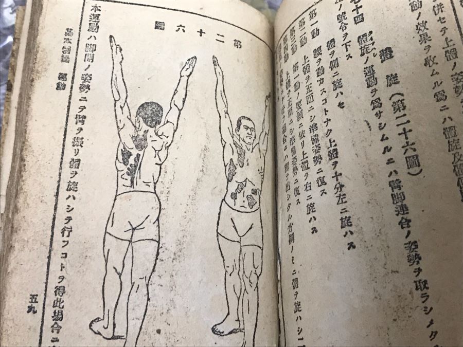 Historical WWII Military Trunk Time Capsule Loaded With Period Items Including Unopened Tobacco, Letters, Gold Fountain Pens, Notes, Japanese Military Jacket And More Owned By Charles F. Chase U.S.N. Doctor PhM Pharmacist's Mate - See All Photos [Photo 41]