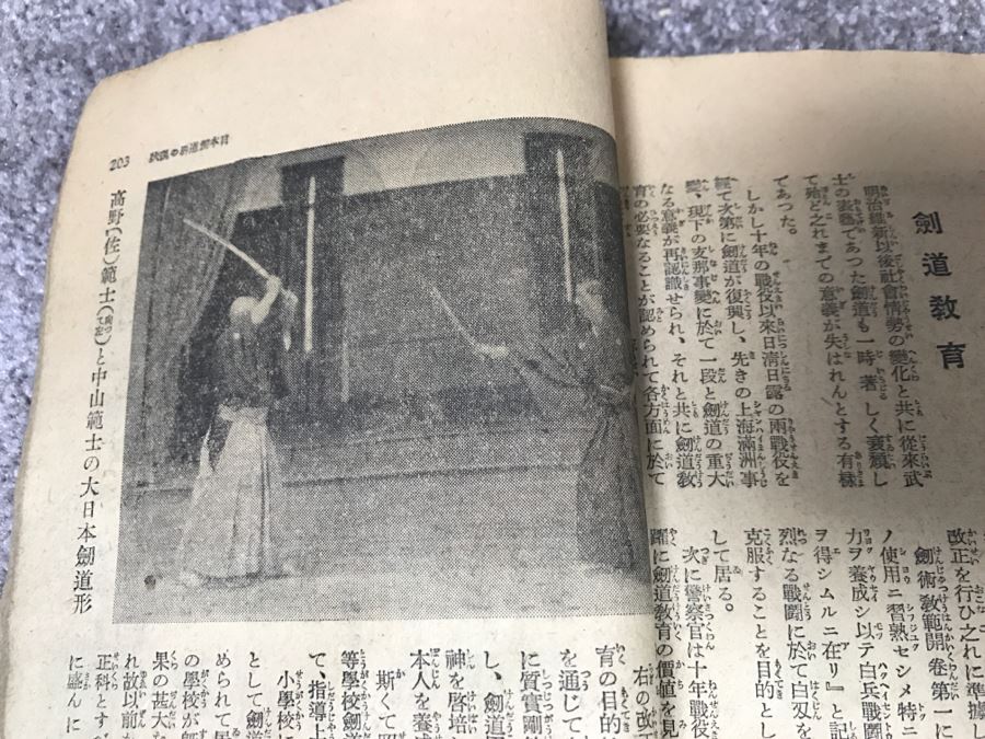 Historical WWII Military Trunk Time Capsule Loaded With Period Items Including Unopened Tobacco, Letters, Gold Fountain Pens, Notes, Japanese Military Jacket And More Owned By Charles F. Chase U.S.N. Doctor PhM Pharmacist's Mate - See All Photos [Photo 52]