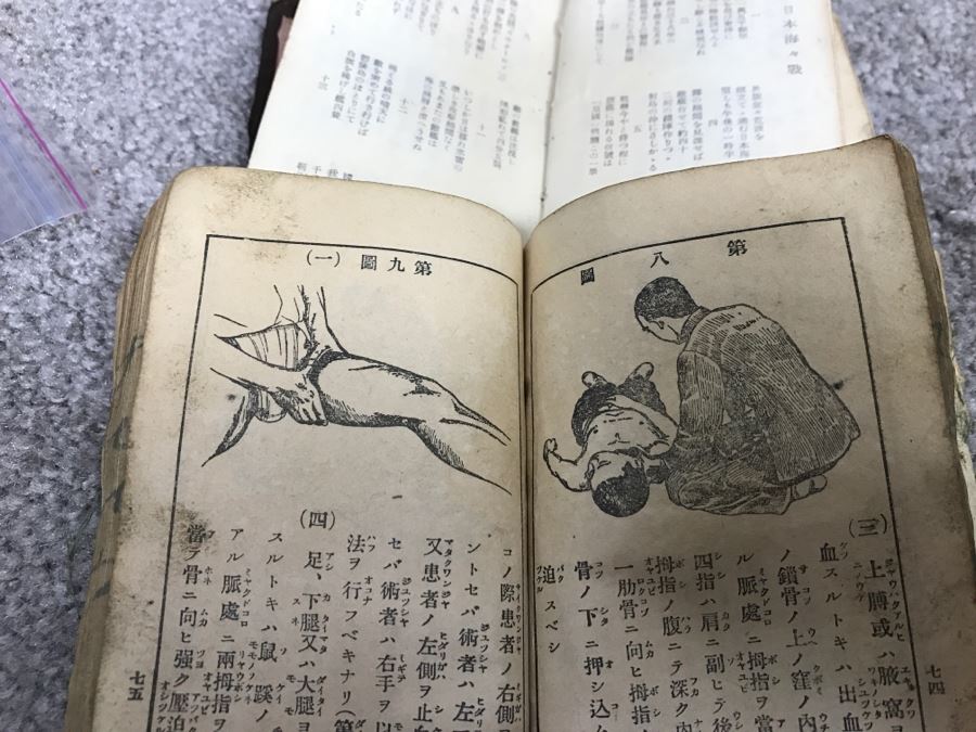 Historical WWII Military Trunk Time Capsule Loaded With Period Items Including Unopened Tobacco, Letters, Gold Fountain Pens, Notes, Japanese Military Jacket And More Owned By Charles F. Chase U.S.N. Doctor PhM Pharmacist's Mate - See All Photos [Photo 146]