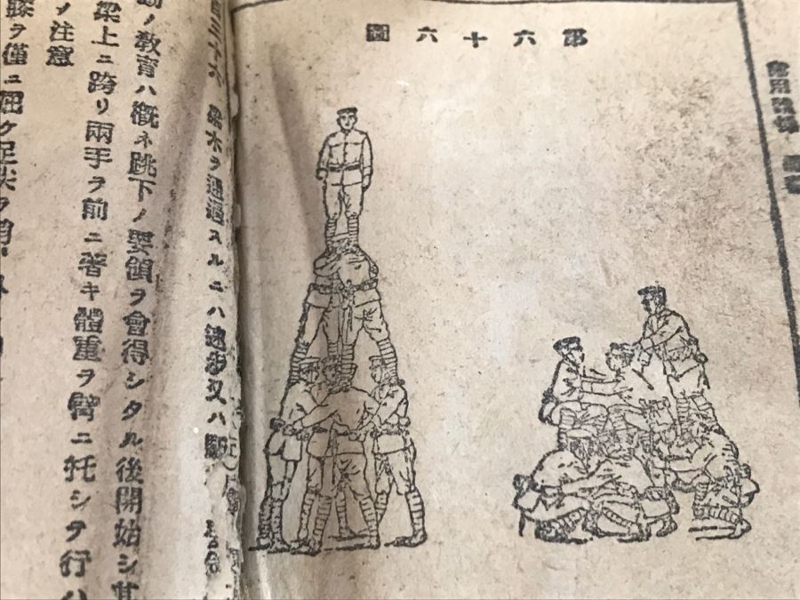 Historical WWII Military Trunk Time Capsule Loaded With Period Items Including Unopened Tobacco, Letters, Gold Fountain Pens, Notes, Japanese Military Jacket And More Owned By Charles F. Chase U.S.N. Doctor PhM Pharmacist's Mate - See All Photos [Photo 45]