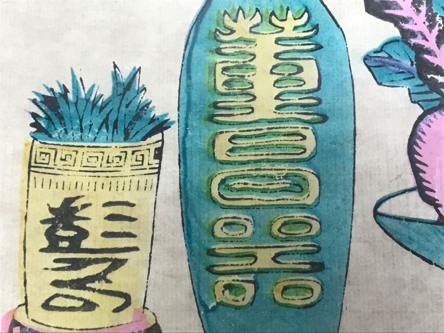 Pair Of New Decorative Asian Wood Block Prints 13' X 34' [Photo 4]
