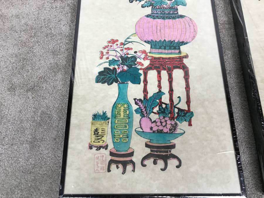 Pair Of New Decorative Asian Wood Block Prints 13' X 34' [Photo 2]
