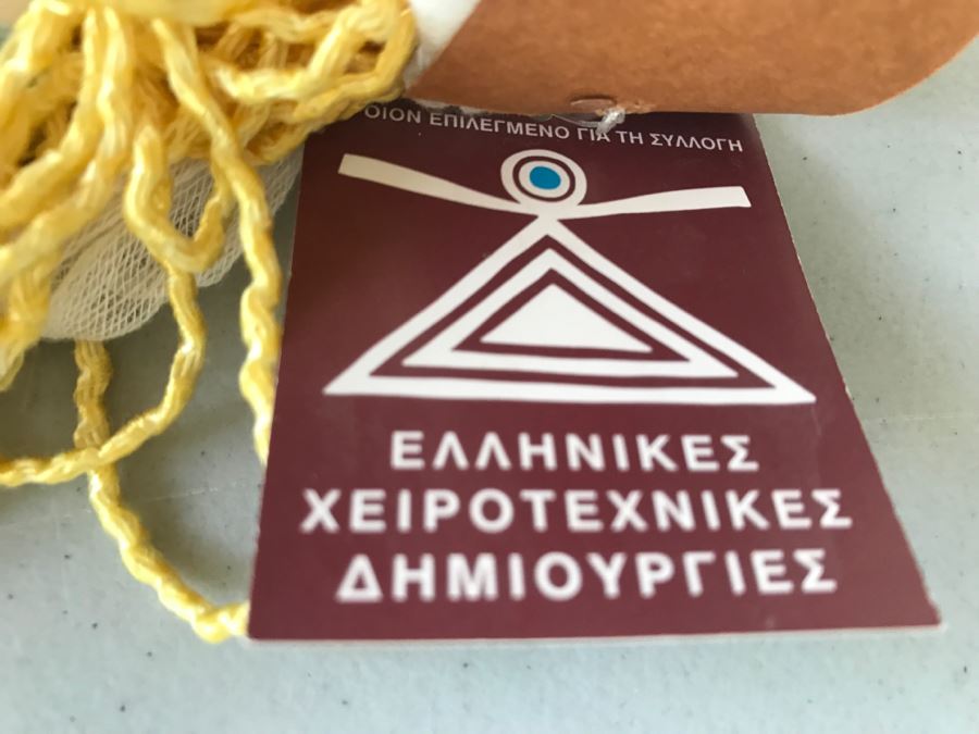 Greek Hand Made Nymph Doll Serenity - Hellenic Handcrafted Creations [Photo 7]