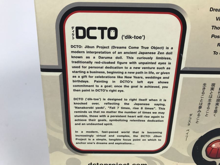 DCTO Jibun Project Modern Japanese Zen Doll Vinyl Toy New In Box [Photo 11]
