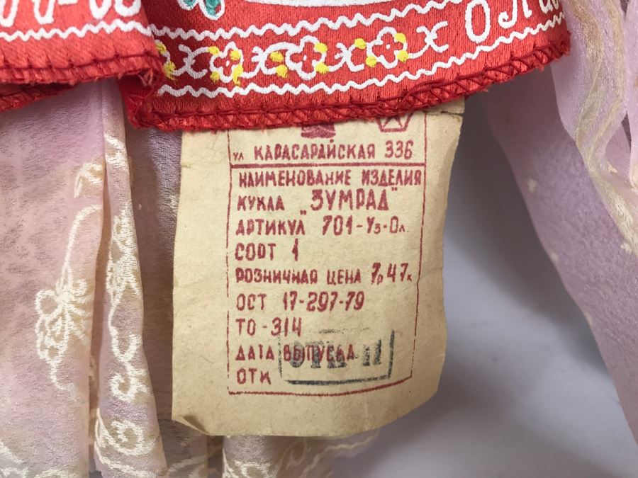 Vintage 1980 Russian Olympic Commerative Dolls [Photo 6]