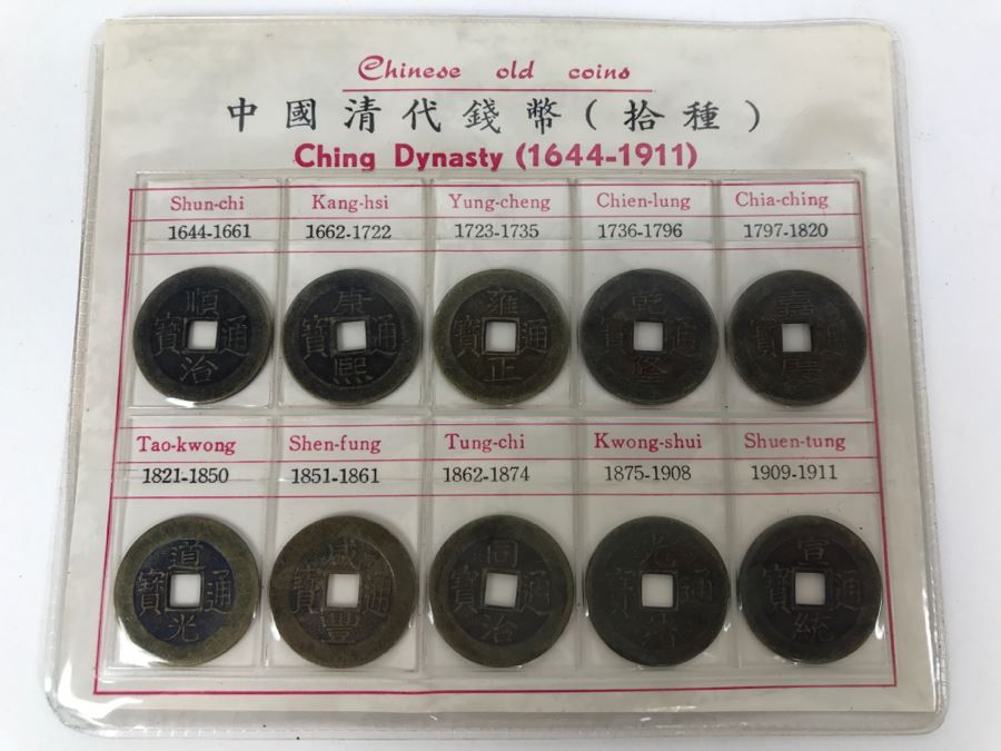Examples Of Old Chinese Coins From Ching Dynasty [Photo 1]