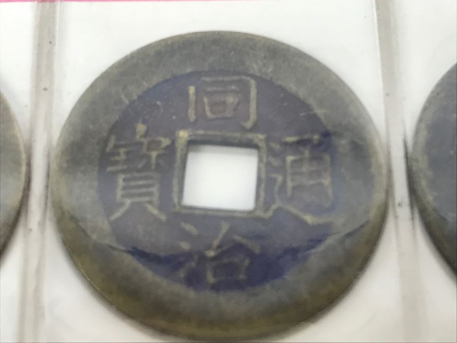 Examples Of Old Chinese Coins From Ching Dynasty [Photo 6]
