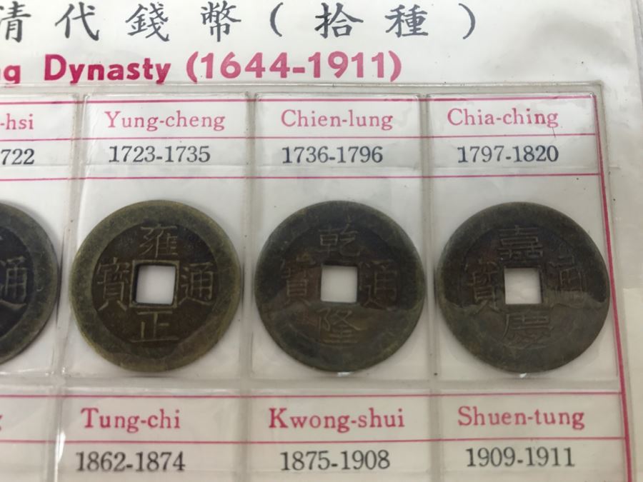Examples Of Old Chinese Coins From Ching Dynasty [Photo 3]