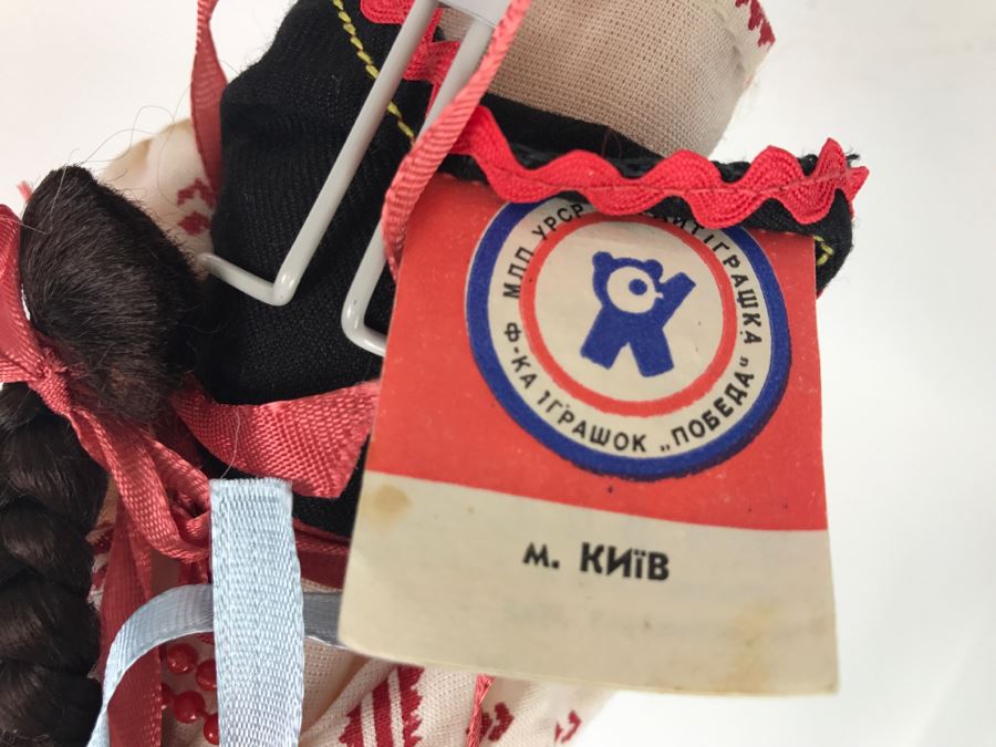 Vintage CCCP Russian Doll [Photo 5]