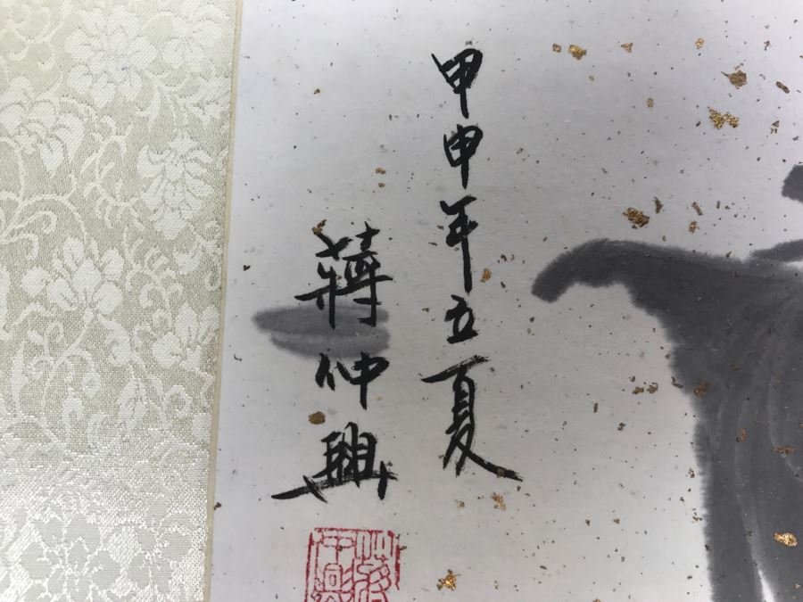 Contemporary Asian Scroll Painting Of Koi Fish [Photo 9]