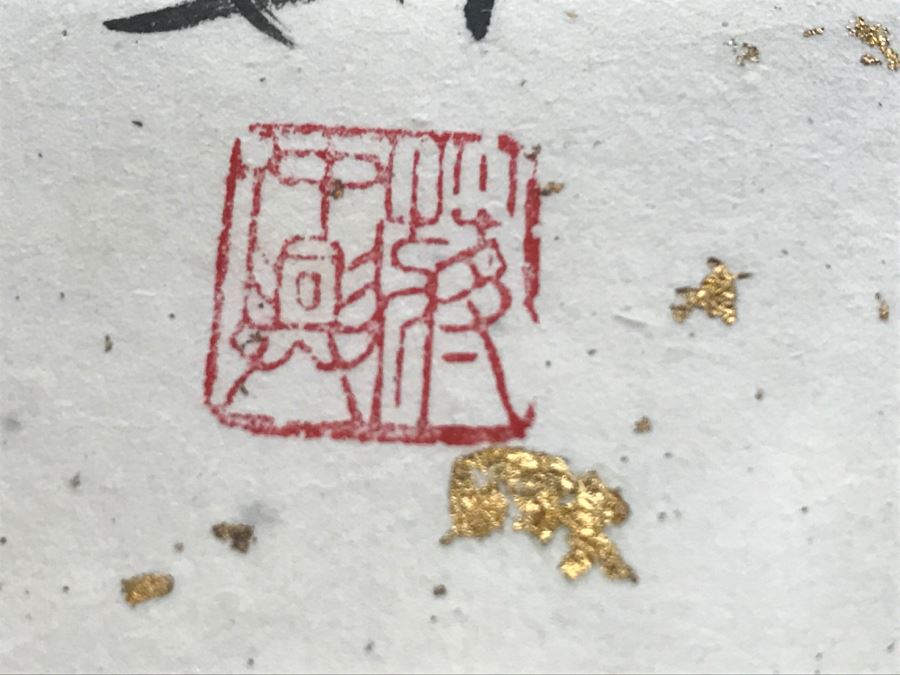 Contemporary Asian Scroll Painting Of Koi Fish [Photo 16]