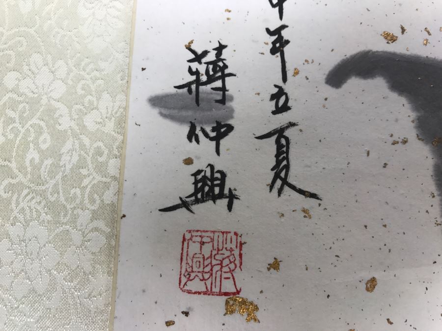 Contemporary Asian Scroll Painting Of Koi Fish [Photo 8]