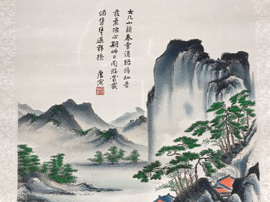 Contemporary Asian Tapestry Scroll [Photo 12]