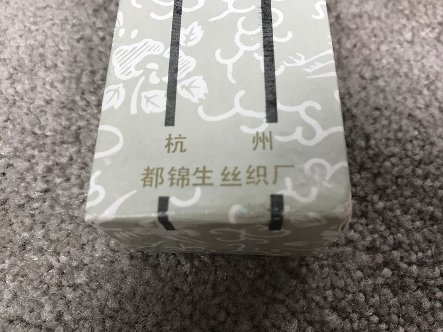 Contemporary Asian Tapestry Scroll [Photo 4]