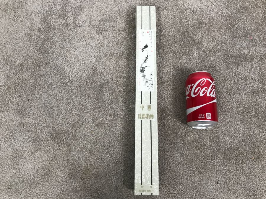 Contemporary Asian Tapestry Scroll [Photo 10]