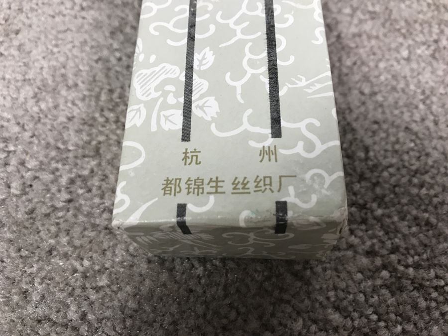 Contemporary Asian Tapestry Scroll [Photo 5]