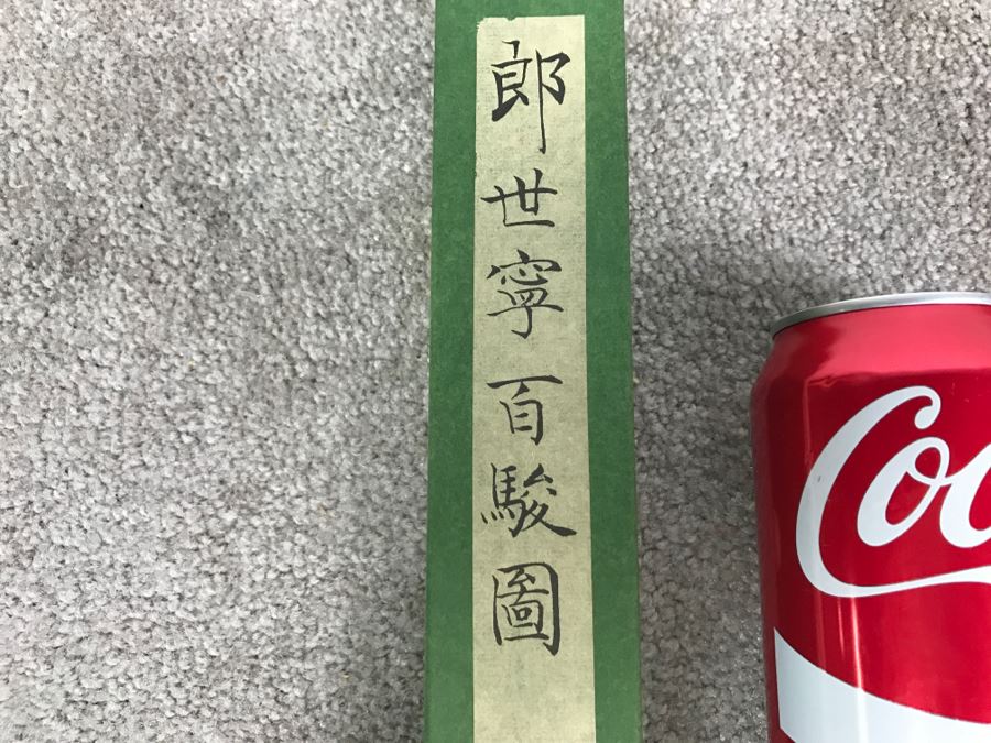 Scroll Print Of One Hundred Stallions By Lang Shih-ling (1688-1766) (Giuseppe Castiglione) Published By The National Palace Museum Taipei, Taiwan, Republic Of China In Original Box [Photo 3]