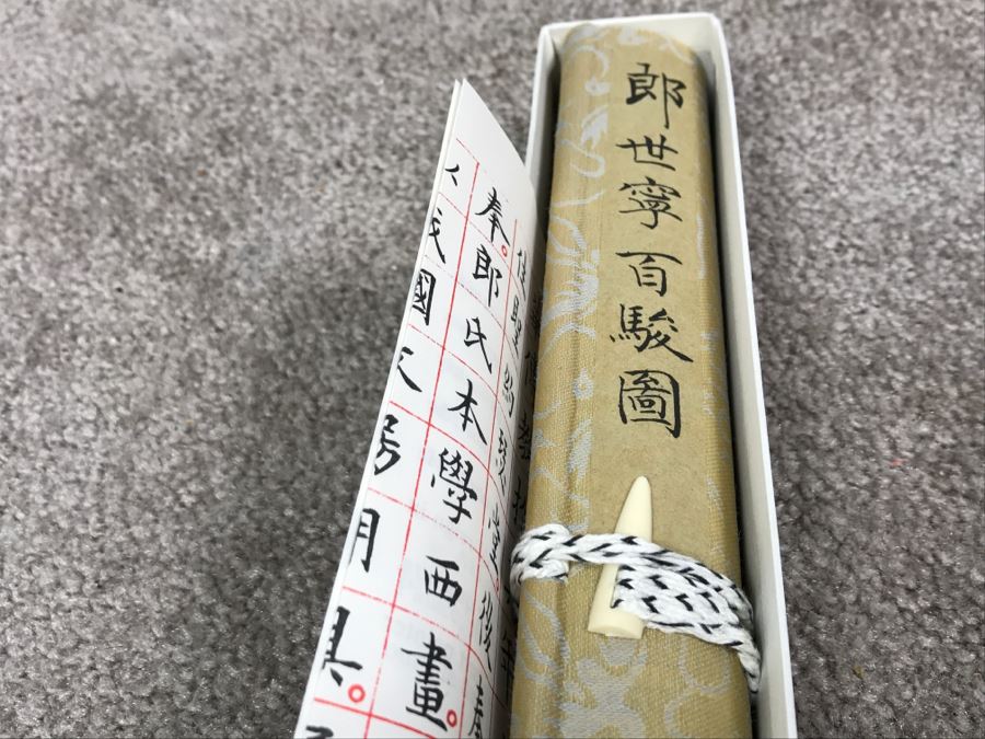 Scroll Print Of One Hundred Stallions By Lang Shih-ling (1688-1766) (Giuseppe Castiglione) Published By The National Palace Museum Taipei, Taiwan, Republic Of China In Original Box [Photo 5]