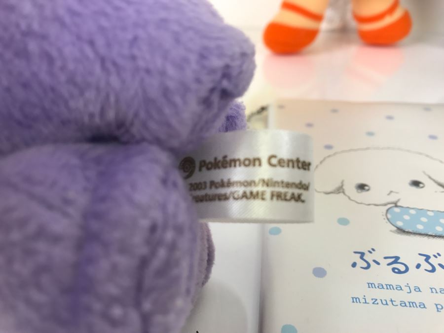 Sailor Moon Trading Cards, (3) Sailor Moon Plush Toys, (2) Pokemon Plush Toys And Japanese Organizer Mamaja Naiyo.Konaideyo [Photo 13]