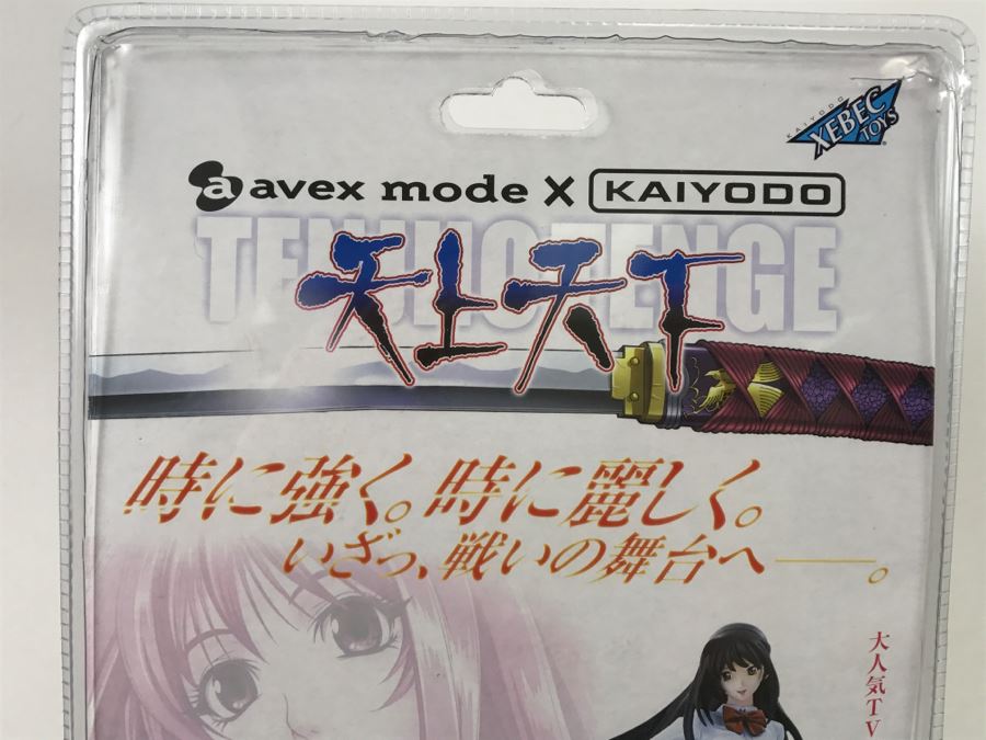 Tenjho-Tenge Vol. 2 Action Figure Opened Package [Photo 15]