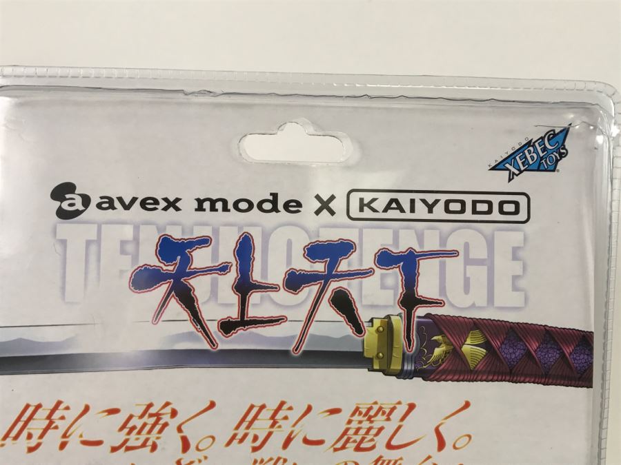 Tenjho-Tenge Vol. 2 Action Figure Opened Package [Photo 20]