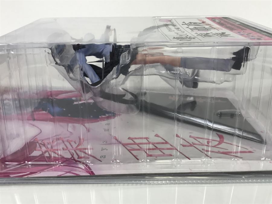 Tenjho-Tenge Vol. 2 Action Figure Opened Package [Photo 12]