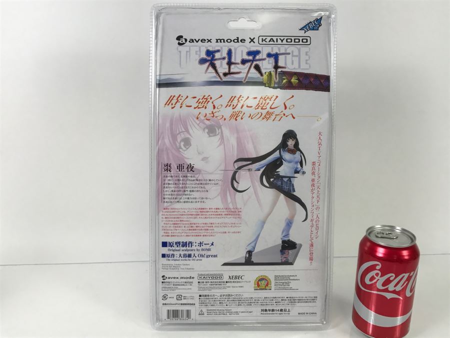 Tenjho-Tenge Vol. 2 Action Figure Opened Package [Photo 14]