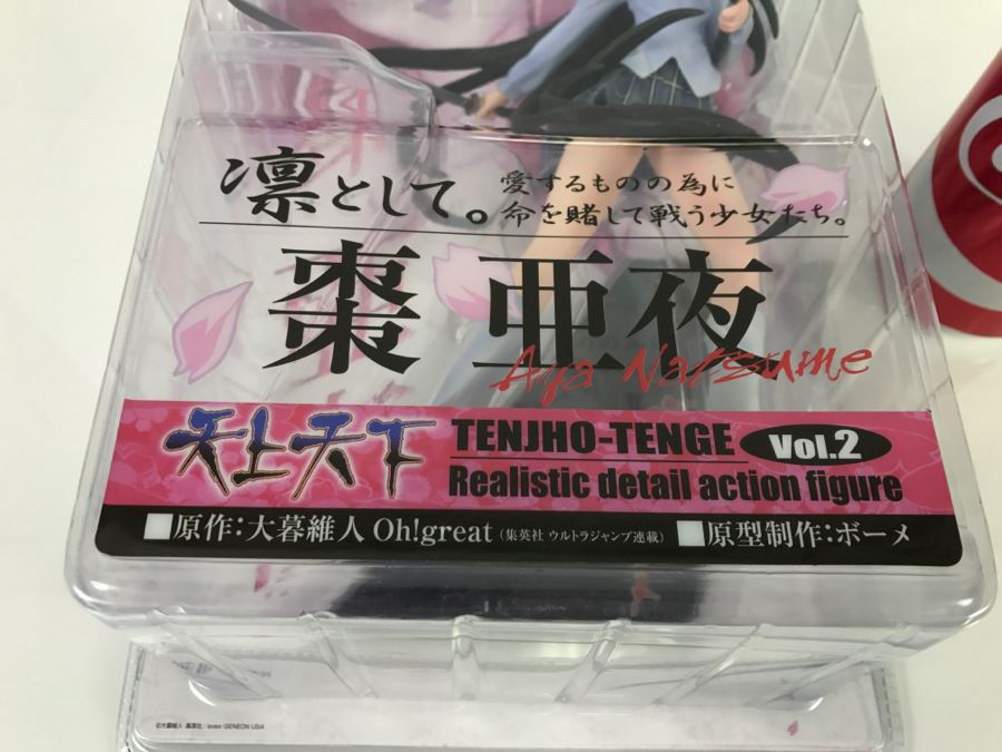 Tenjho-Tenge Vol. 2 Action Figure Opened Package [Photo 7]