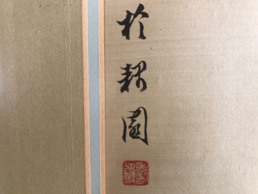 Framed Original Signed Chinese Silk Painting Bird And Floral Motif [Photo 12]