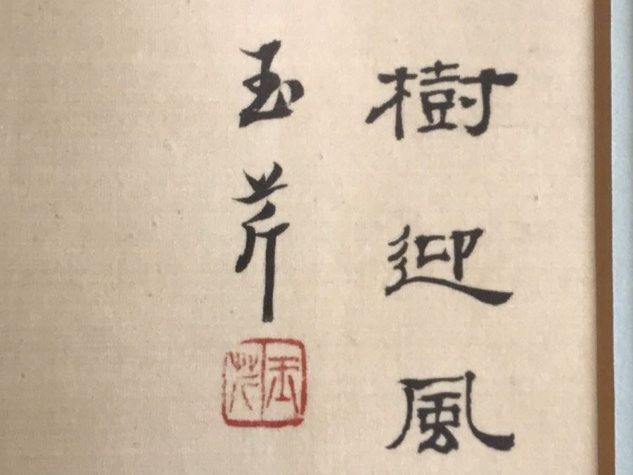 Framed Original Signed Chinese Silk Painting Bird And Floral Motif [Photo 11]