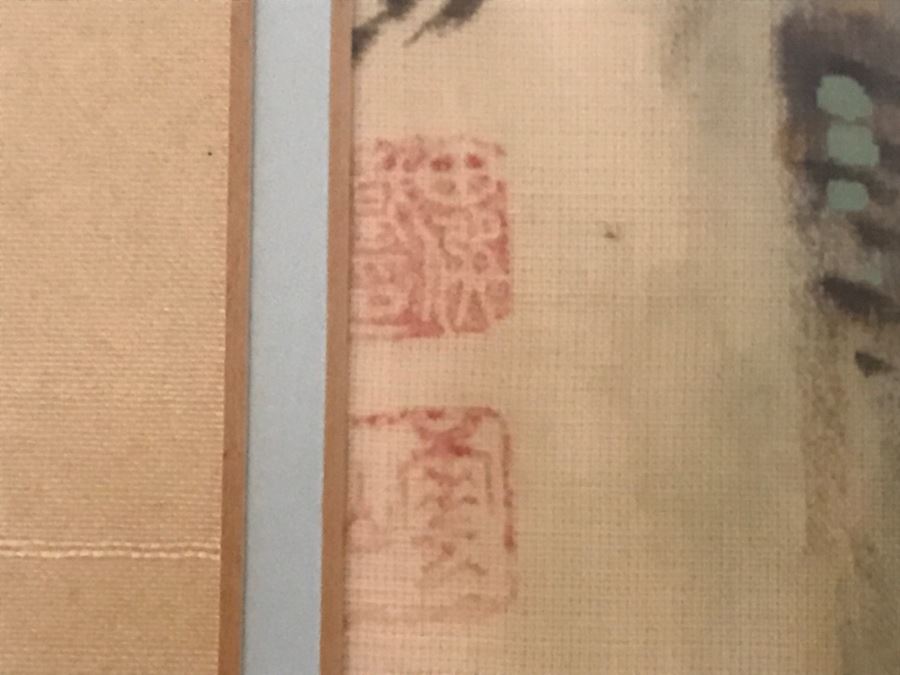 Framed Chinese Silk Landscape Painting [Photo 8]