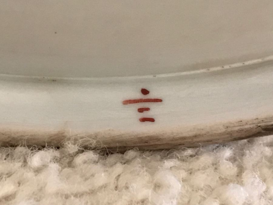 Large Chinese Rose Medallion Porcelain Planter Pot Signed With Wooden Stand [Photo 23]