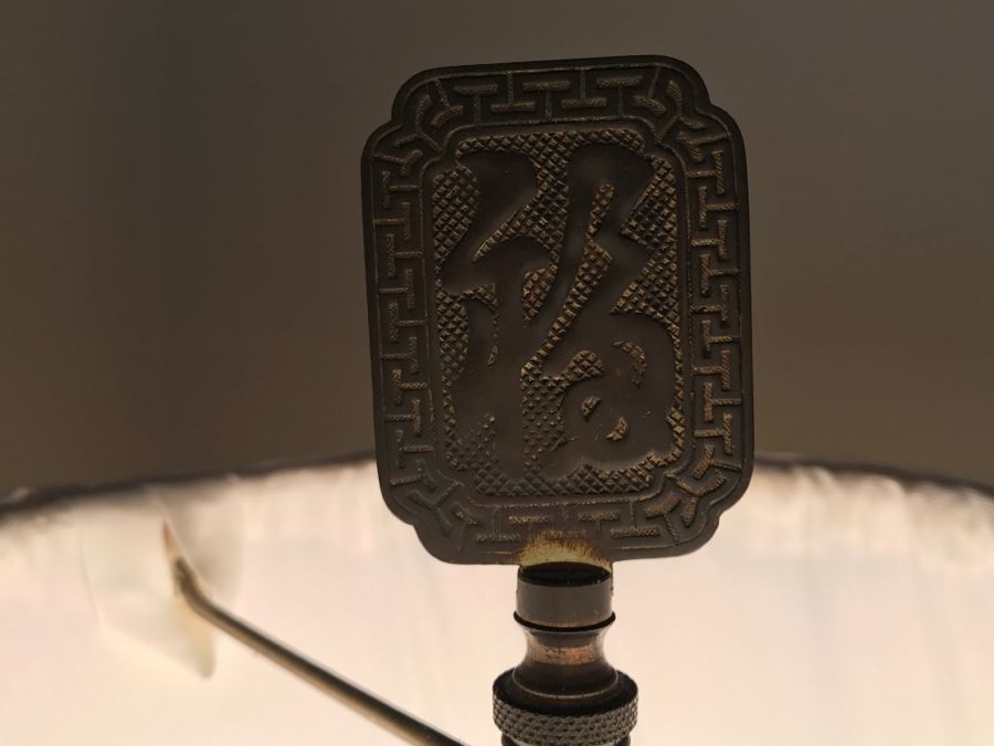 Table Lamp With Shade [Photo 8]