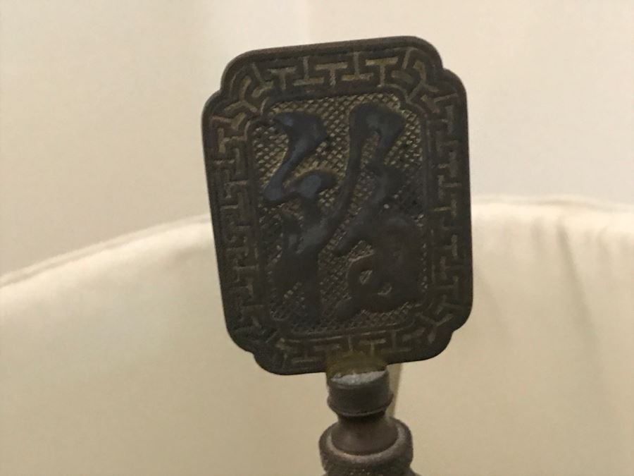 Table Lamp With Shade [Photo 10]