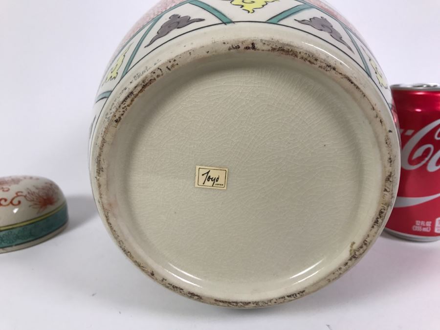 Vintage Japanese Ginger Jar Signed Toyo [Photo 7]