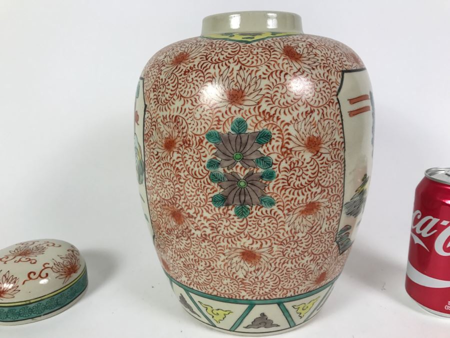 Vintage Japanese Ginger Jar Signed Toyo [Photo 5]