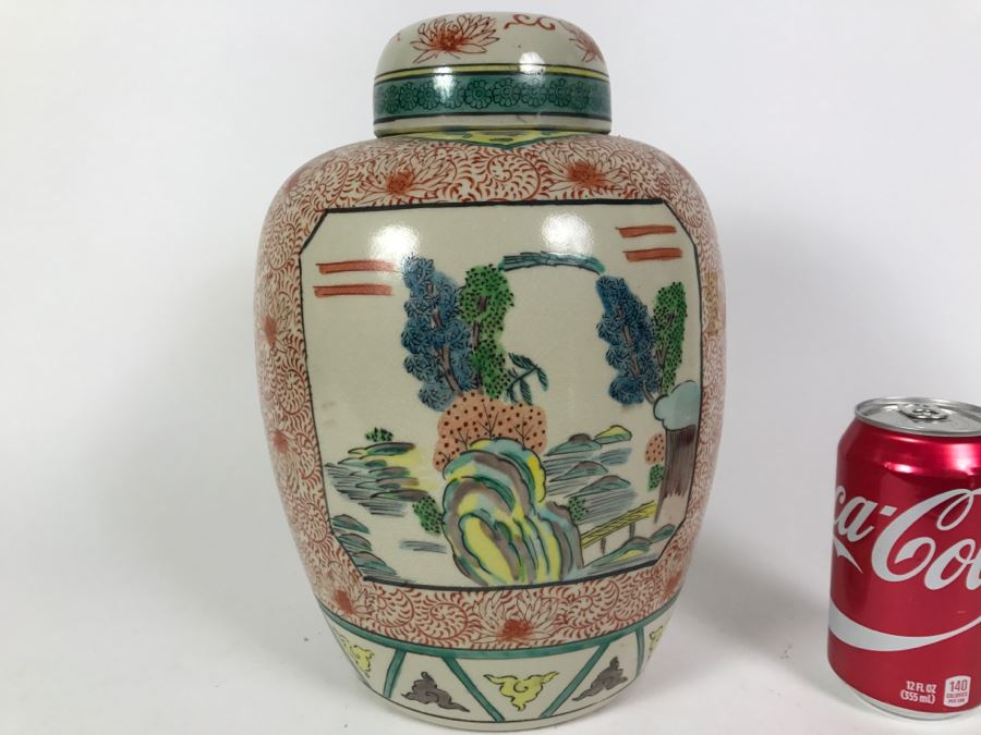 Vintage Japanese Ginger Jar Signed Toyo [Photo 2]