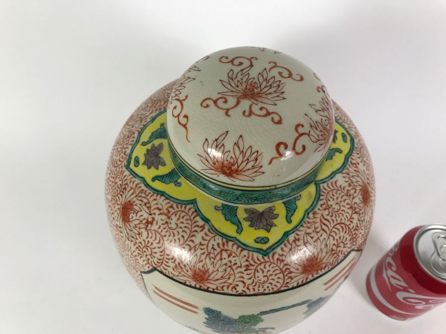 Vintage Japanese Ginger Jar Signed Toyo [Photo 4]