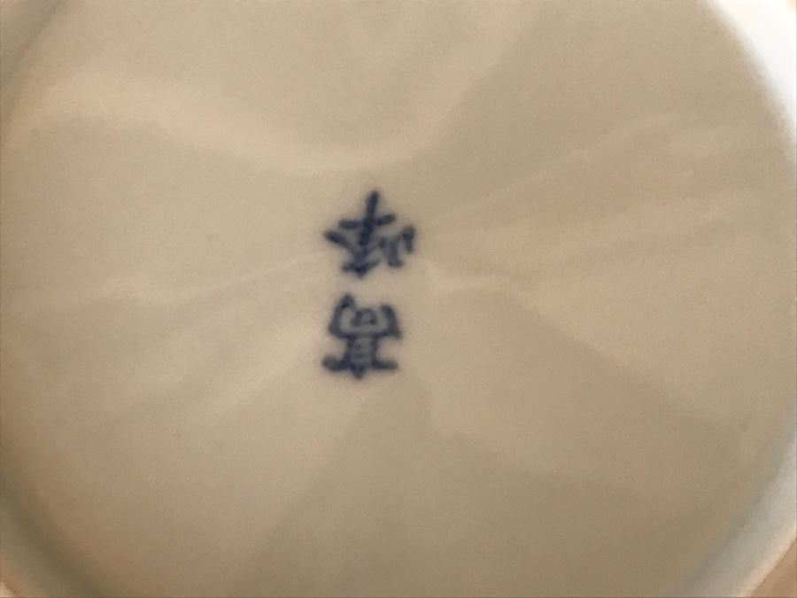 Coffee Cups, Glassware, Bowls - Spode, Villeroy & Boch, MINTON, Asian [Photo 14]