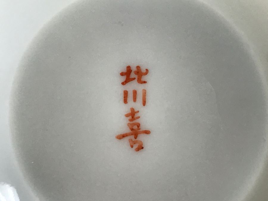 Vintage Japanese Satsuma Gold Dish And Cup And Saucer Dish Japanese Figures [Photo 21]