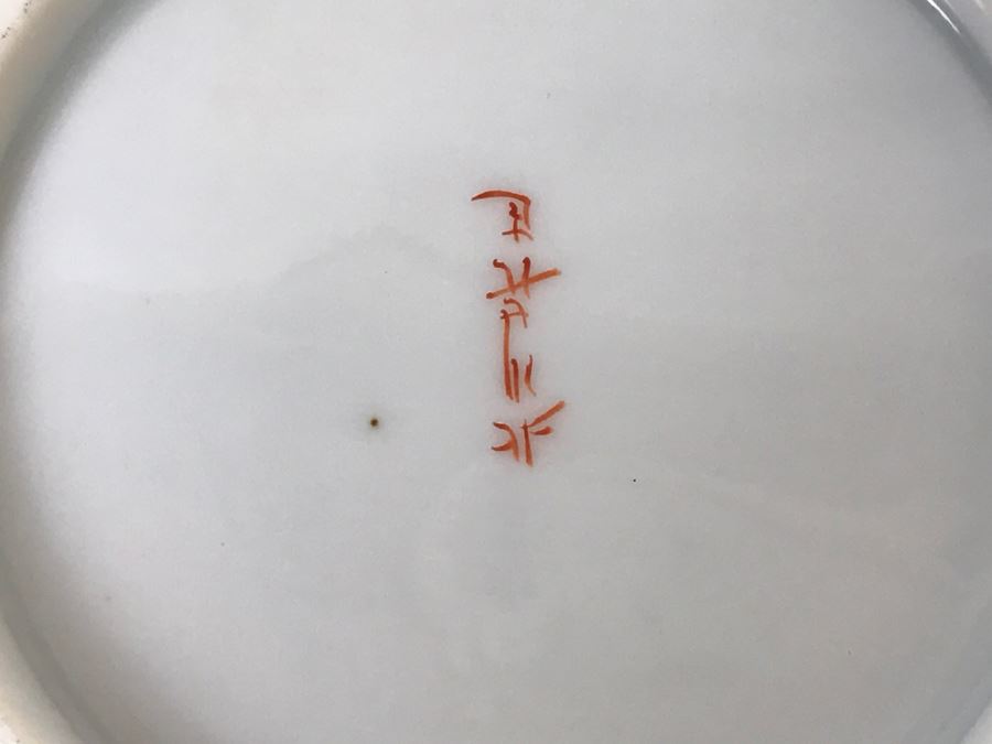 Vintage Japanese Satsuma Gold Dish And Cup And Saucer Dish Japanese Figures [Photo 23]