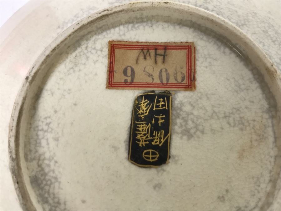 Vintage Japanese Satsuma Gold Dish And Cup And Saucer Dish Japanese Figures [Photo 8]