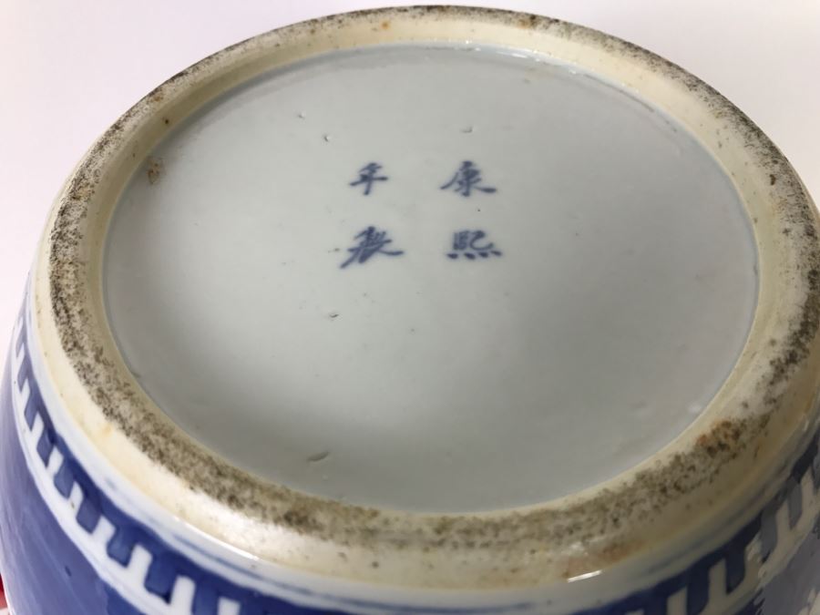 Signed Asian Blue And White Ginger Jar With Wooden Stand [Photo 7]