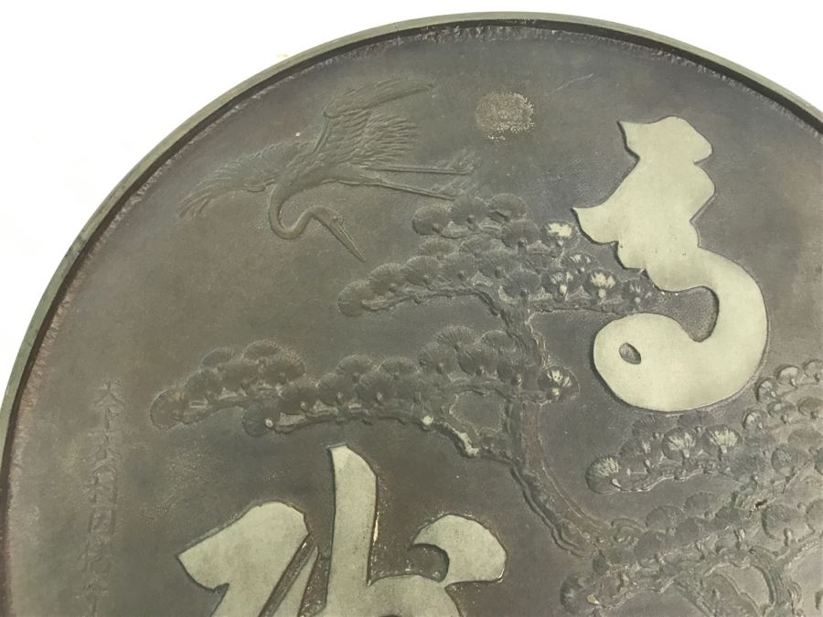 Antique Japanese Bronze Mirror With Lacquer Storage Box Geisha Accessory Japan Art [Photo 13]