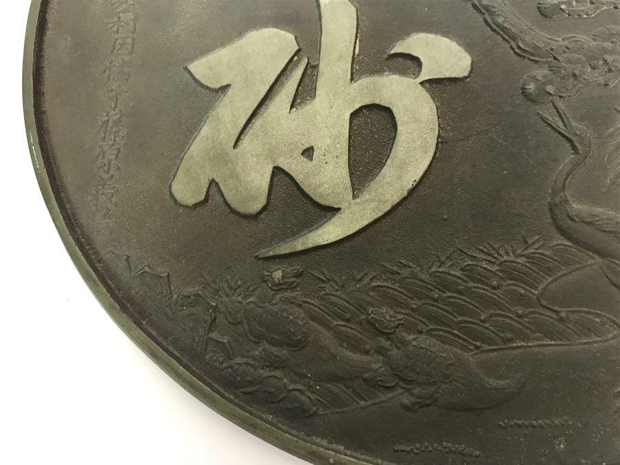 Antique Japanese Bronze Mirror With Lacquer Storage Box Geisha Accessory Japan Art [Photo 11]