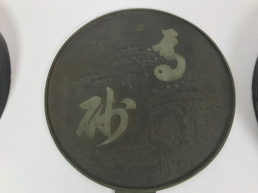 Antique Japanese Bronze Mirror With Lacquer Storage Box Geisha Accessory Japan Art [Photo 15]