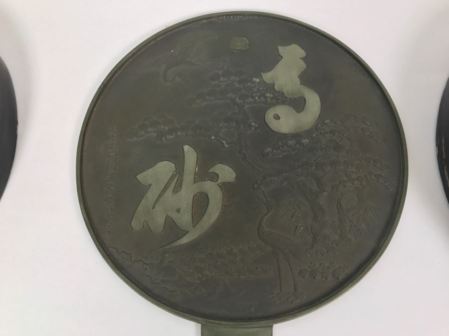 Antique Japanese Bronze Mirror With Lacquer Storage Box Geisha Accessory Japan Art [Photo 9]