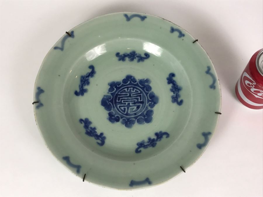 Antique Chinese Blue And White Porcelain Bowl Signed Underneath [Photo 2]