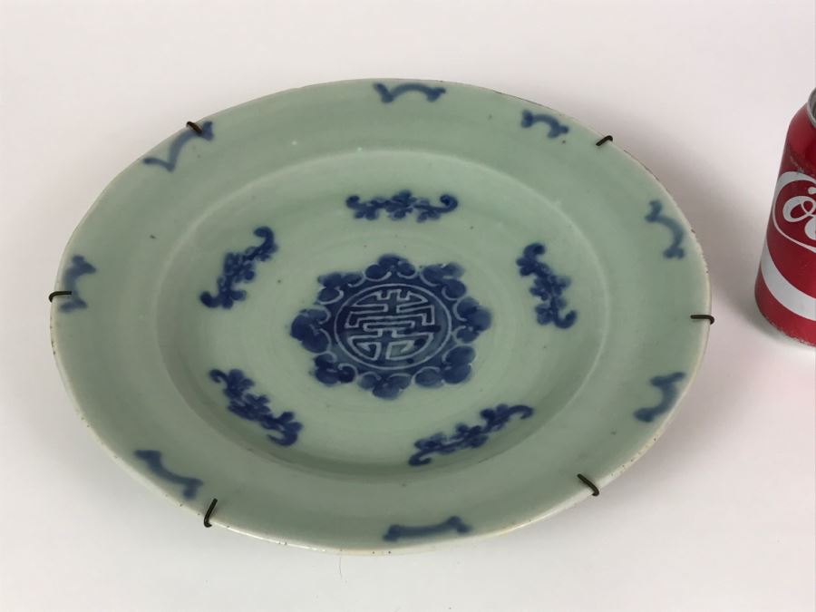 Antique Chinese Blue And White Porcelain Bowl Signed Underneath [Photo 7]