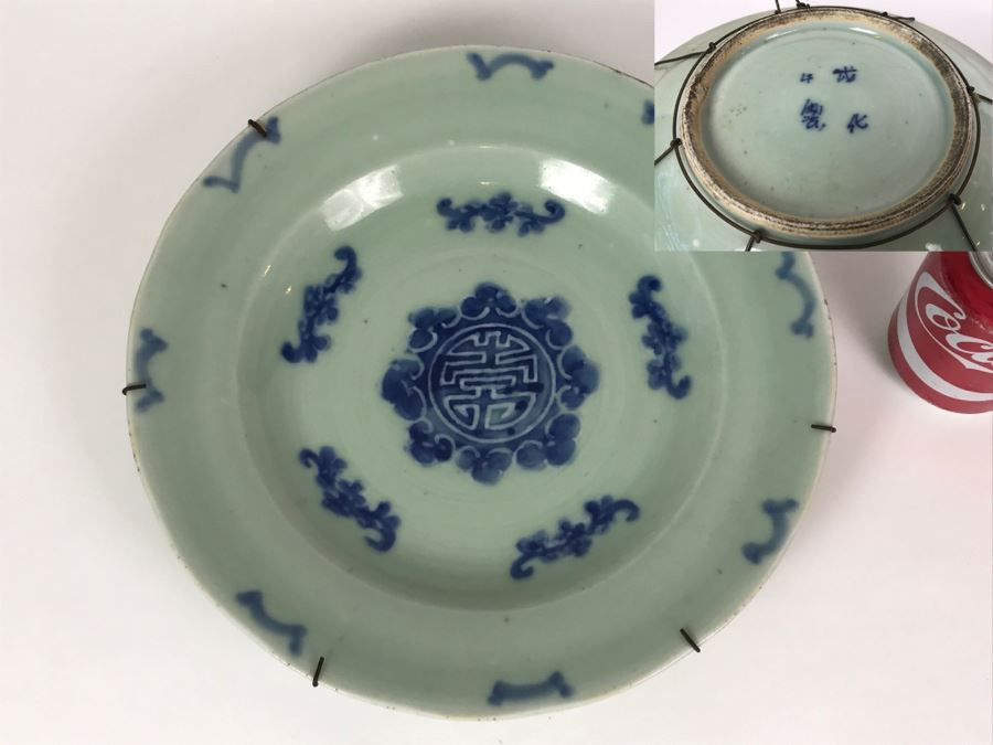 Antique Chinese Blue And White Porcelain Bowl Signed Underneath